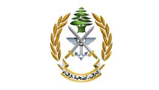الجيش اللبناني : توقيف شخصين وضبط كمية من المواد المعدة للتهريب