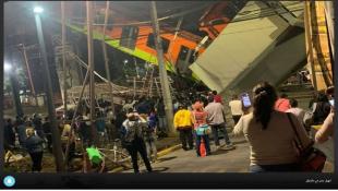 انهيار جسر في مكسيكو لحظة مرور قطار مترو عليه... سقوط قتلى وجرحى
