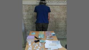 الجيش اللبناني : توقيف شخصين وضبط كمية من المخدرات وحشيشة الكيف