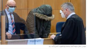 طبيب سوري يُحاكم في ألمانيا
