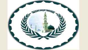 تعميم للأوقاف الاسلامية  يحض أئمة المساجد على دعوة المواطنين إلى الاقتراع الأحد