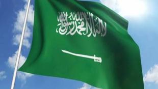 أوّل تعليق سعوديّ على قرار المحكمة الدولية... "إحقاق للعدالة‎"‎