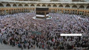 السعودية تستضيف مليون مسلم في أكبر موسم حج منذ تفشّي الوباء