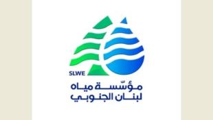 مياه لبنان الجنوبي: حملة لإزالة التعديات على الشبكات وتسطير محاضر ضبط وغرامات