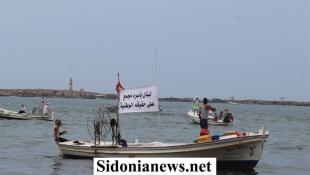 بالصور: صيدا تستقبل وتشارك في المسيرة البحرية إلى الناقورة دفاعا عن حق لبنان بثروته البحرية