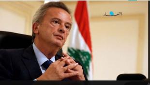 الهيئة الإتهامية في بيروت ترفع يدها عن متابعة النظر بشأن توقيف سلامة