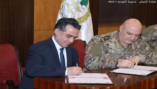 بالصور : توقيع اتفاقية تعاون بين الجيش اللبناني ووزارة الأشغال العامة والنقل