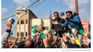 بايدن يُطالب نتنياهو بتغيير حكومي ...وتل أبيب تتهيّأ لحرب مع السلطة