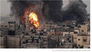 مشروع غزة  أمام مجلس الأمن وصفقة الرهائن ... مؤجّلان!