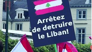 مغامرة الأوروبيين مع لبنان: اللعب على حافة الهاوية!