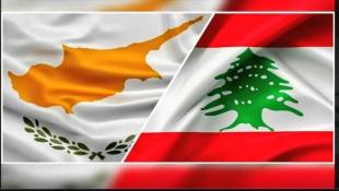 هل أقفلت السفارة القبرصية في بيروت أبوابها بعد تهديد نصـ رالله؟