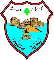 بلدية صيدا : لجنة تنظيم المدينة في صيدا تواجه تبحث مع العميد حجار والنقيب اليمن بالحد من مخالفات الدراجات النارية على