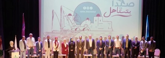 صيدا بتستاهل - 3