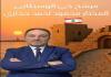 بالصور : مختار حي الوسطاني صيدا المختار محمود أحمد حجازي تقدم رسميا بطلب ترشحه : خدمة أهلنا الكرام في الوسطاني - صيدا واجب أخذته على عاتقي دائما بإذن الله