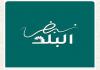 لائحة نبض البلد  لخوض إنتخابات بلدية صيدا  تطلق بطاقة تعريف  بعنوان  من نحن؟