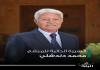 لائحة نبض البلد لإنتخابات بلدية صيدا تعمم السيرة الذاتية لرئيس اللائحة المهندس محمد دندشلي