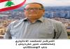 الناشط الإجتماعي مصطفى منير مارديني يعلن ترشحه للإنتخابات الإختيارية  عن أحد مقعدي حي الوسطاني في مدينة صيدا