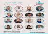 بالأسماء والصور والسير الذاتية : لأن صيدا بتستاهل : اطلاق لائحة رابعة لانتخابات بلدية صيدا في حفل وبدء الجولات واللقاءات