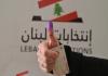 النهار : أي نتائج استشرافية كبيرة بعد إنجاز الانتخابات البلدية؟