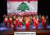 بالصور : ويبقى لبنان عرض مسرحي استعراضي  لناديي الدراما والرقص في ثانوية رفيق الحريري يجسد تعلق اللبناني بوطنه مهما قست عليه الحروب والأزمات