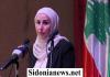 بالصور : بهية الحريري رعت في مؤسسات أمل التربوية اختتام مسابقة صوت الأدب تكريماً للراحل رضا سعادة