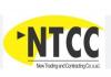 بيان صادر عن شركة NTCC