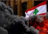 غرفة فوضى.. تحذيرٌ ديبلوماسيّ  من الإنحدار إلى وضع خطير!