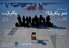 Does it Matter?.. It Marrers? : Join us to experience Seenaryo’s theatrical  at  National Evengelical Institue -Saida  شو بتفرق؟؟ ... بتفرق