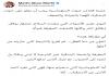 مرعي أبو مرعي على منصة أكس : الدبلوماسية التي سخرتم منها هي التي تعيد الحد الأدنى من الاستقرار… كله