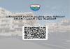 دعوة للمواطنين ضمن نطاق بلدية صيدا للتصريح عن الاضرار في المباني والممتلكات جراء العدوان الاسرائيلي