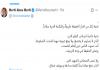 أبومرعي على منصة أكس في عيد الصحافة : التحية لكل من اختار الحقيقة طريقاً والكلمة الحرة سلاحاً وتحية للصحافي الشهيد الحر