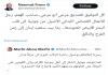 الناىب نعمة أفرام يهنىء رجل الأعمال مرعي أبومرعي على إطلاق مشروعه البحري الجديد لنقل الركاب