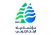 مياه لبنان الجنوبي: تسهيلات مالية للمشتركين