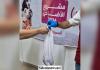 بالصور : أهلنا  أعلنت حصيلة تقديماتها في الأضحى بما فيها مشروع أضاحي العيد: أُضحيتك بتفرّحهم