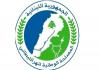 المصلحة الوطنية لنهر الليطاني تمدّد مهلة تخفيض غرامات التأخير بنسبة 85% لمشتركي مشاريع الري حتى 28 كانون الأول 2026