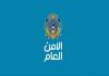 الأمن العام في عملية استباقية : ضبط  كميات من المتفجرات بينها C4 والصواعق وضبط درون في باب الرمل وتوقيف متورطين