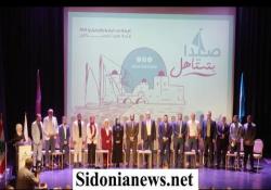 بالصور والأسماء والسير الذاتية: تحت شعار صيدا ما بتموت وبتستاهل أكتر:  إطلاق لائحة صيدا بتستاهل لإنتخابات بلدية صيدا  في حفل حاشد وبحضور شخصيات وفاعليات