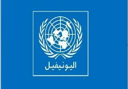 اليونيفيل دعت إلى التقيد بقرار وقف النار جنوبًا: رصدنا أمس غارات إسرائيلية على منطقة عملياتنا واعتداء من شبان على قواتنا قرب بنت جبيل