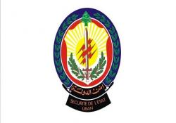 أمن الدولة يعلن عن  شبهة فساد مالي في بلدية صيدا ويوقف أمينة الصندوق ويحقق مع موظفين وأعضاء بلديين