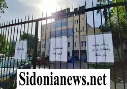 بالفيديو والصور: تداعيات عدم صرف معاشات الموظفين وشرطة بلدية صيدا تتفاعل مجددا وتلويح بـ مفاجأة؟ | إقفال مدخل البلدية ويافطات تطالب بصرف الرواتب