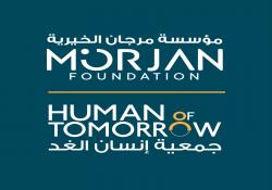 إنسان الغد ومرجان الخيرية : أسبوع إغاثي مكثّف دعمًا للنازحين والمتضررين في صيدا