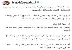 مرعي أبو مرعي على منصة أكس : الدبلوماسية التي سخرتم منها هي التي تعيد الحد الأدنى من الاستقرار… كله