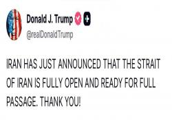 الرئيس الأميركي ترامب يشكر ايران لفتح مضيق هرمز  ويؤكد ان إسرائيل لن تقصف لبنان مجددا