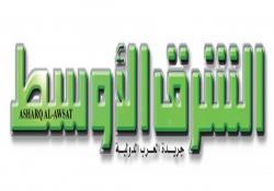 الشرق الأوسط: الرئيس اللبناني يصرّ على تثبيت وقف النار لإطلاق المفاوضات مع إسرائيل؟ | الحزب يضغط ضد المسار ويعدّه مداناً ومرفوضاً؟ | جعجع : المرحلة المصيرية لا يحتمل المزيد من المزايدات؟