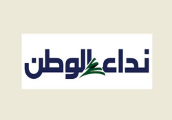نداء الوطن: مواكبة رئاسية لمحادثات واشنطن والملفات الأمنية تبحث اليوم؟ | أجواء لا توحي بالتفاؤل؟ | جعجع: ليس من حق قاسم عرقلة مسار الدولة؟ | تشويش على زيارة رجي؟