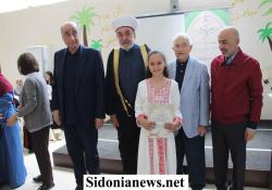 بالصور: المفتي سوسان رعى الحفل الـسنوي الـ39 لتوزيع جوائزمسابقة الحاج عفيف الصلح لحفظ وتلاوة القرآن الكريم في مدرسة أجيال صيدا