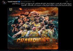 الرئيس سعد الحريري هنأ الرياضي - بيروت على إحرازه بطولة لبنان 2025-2026 في كرة السلة بفوزه على الحكمة 100-79