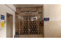 إقفال قسري جزئي في إدارات سرايا صيدا