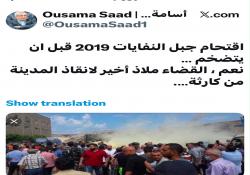 النائب د. أسامة سعد على منصة أكس:  القضاء ملاذ أخير لانقاذ مدينة صيدا من كارثة