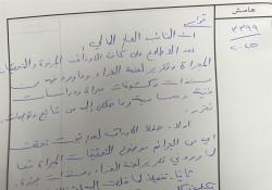 النائب العام المالي القاضي ماهر شعيتو حفظ دعوى النائب د. أسامة سعد ضد معمل النفايات لعدم ثبوت الجرائم والنائب سعد كتب في حسابه أكس : هيك البلد وكان الله في عون صيدا؟